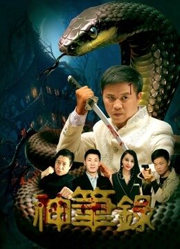 Xem phim Anh Hùng Truyện Tranh  - Comic Hero (2018)