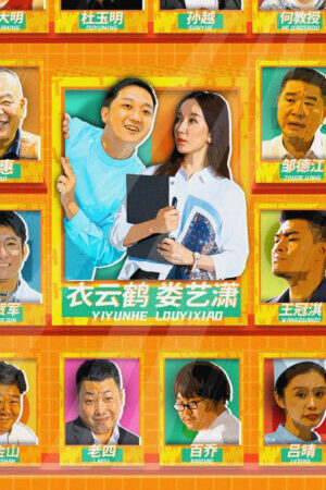 Tập 2 Nếu Như Thế - What If (2021)-What If