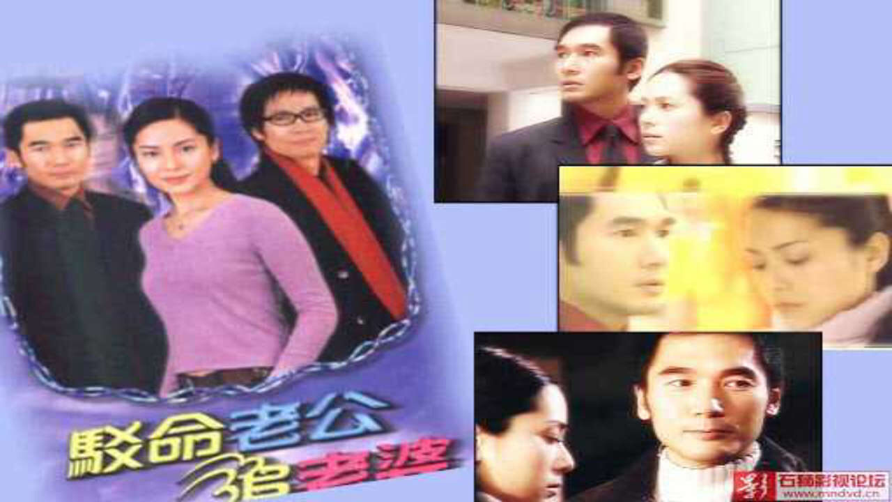 Xem phim Nối Lại Tình Xưa TVB  - Love And Again (2001)