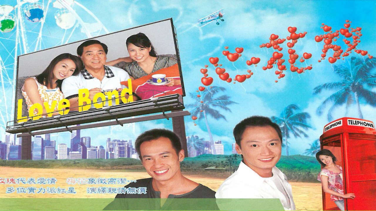 Xem phim Trói Buộc (Nợ Tình)  - Love Bond (2004)