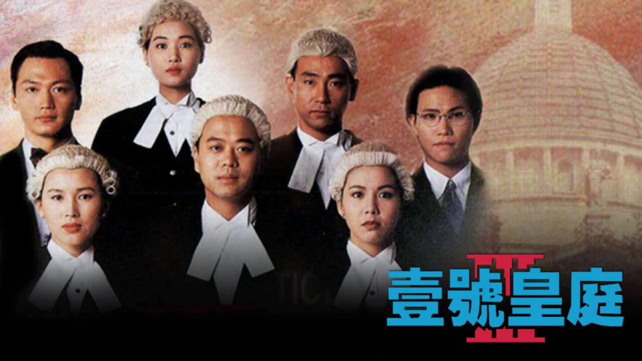 Xem phim Hồ Sơ Công Lý 3  - The File of Justice III (1994)