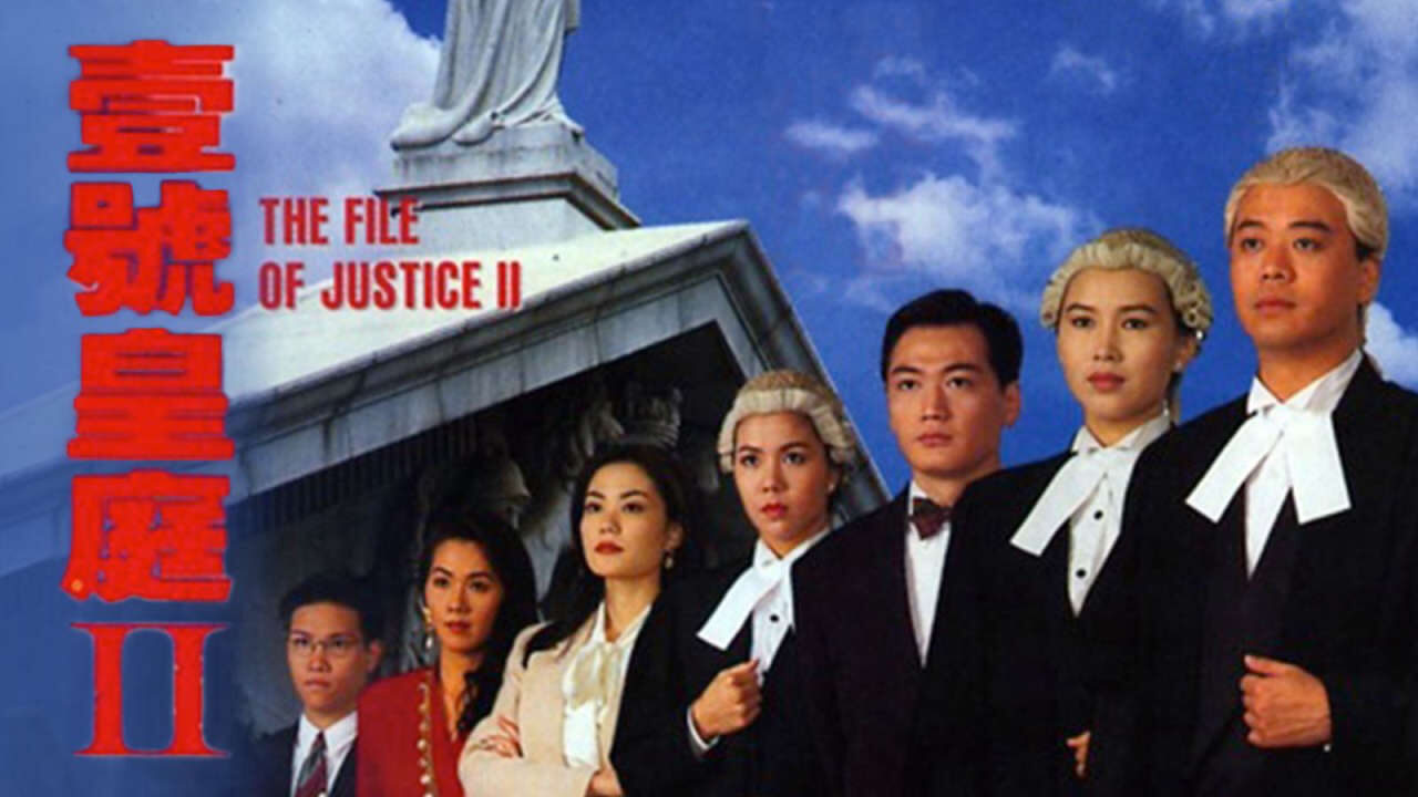 Xem phim Hồ Sơ Công Lý 2  - The File of Justice II (1993)