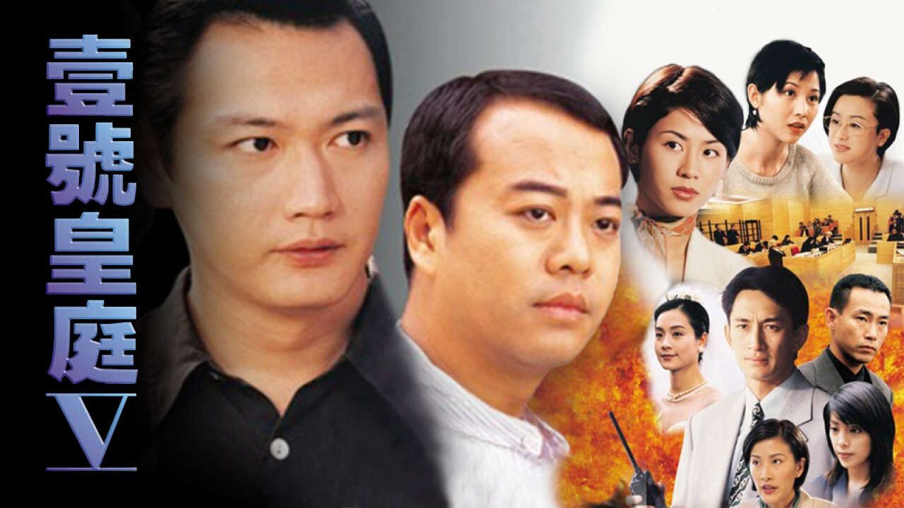 Xem phim Hồ Sơ Công Lý 5  - The File of Justice V (1997)