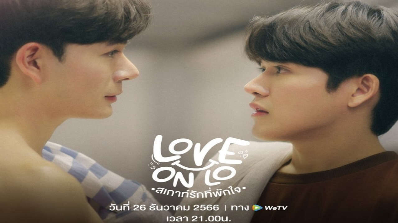 Xem phim Love on Lo  - สเกาท์รักที่พักใจ (2023)