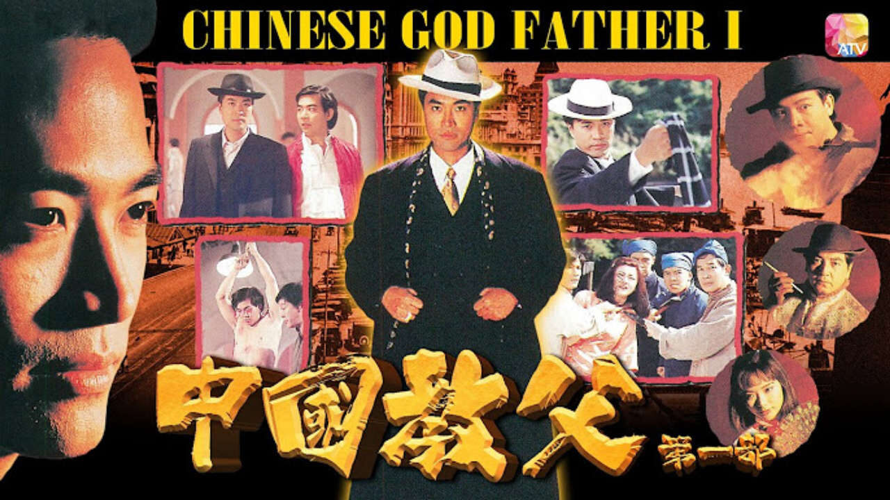 Xem phim Bá Chủ Bến Thượng Hải ( 1)  - Shanghai Godfather (1993)