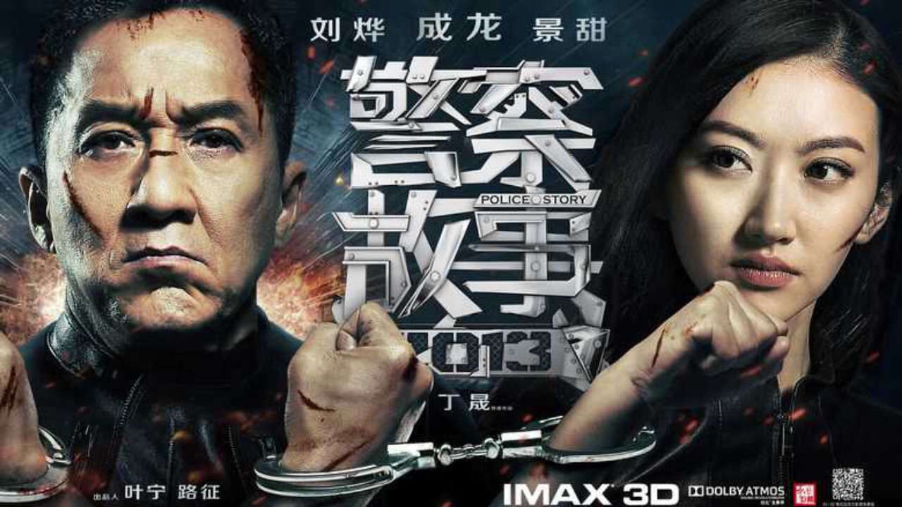 Xem phim Câu chuyện cảnh sát 2013  - Police Story 2013 (2013)