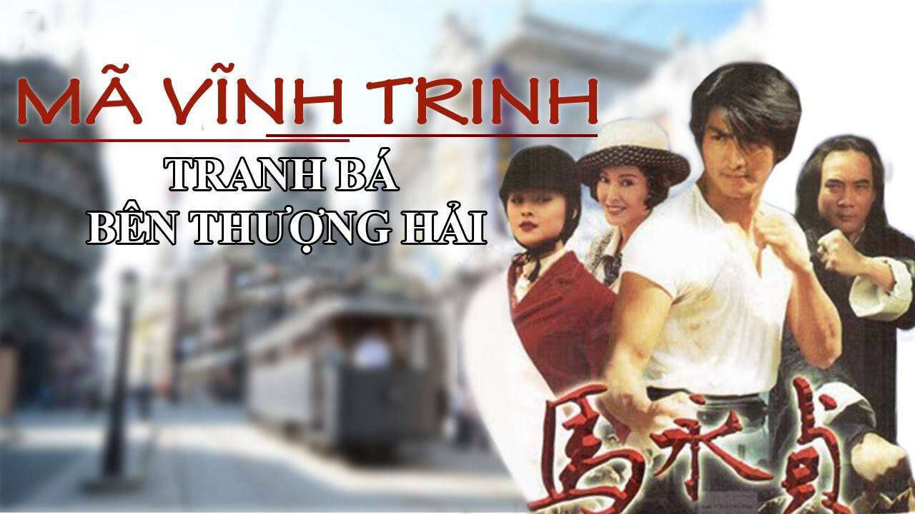 Xem phim Mã Vĩnh Trinh ( 2)  - Master Ma II Anh Hùng Đổ Máu (1998)