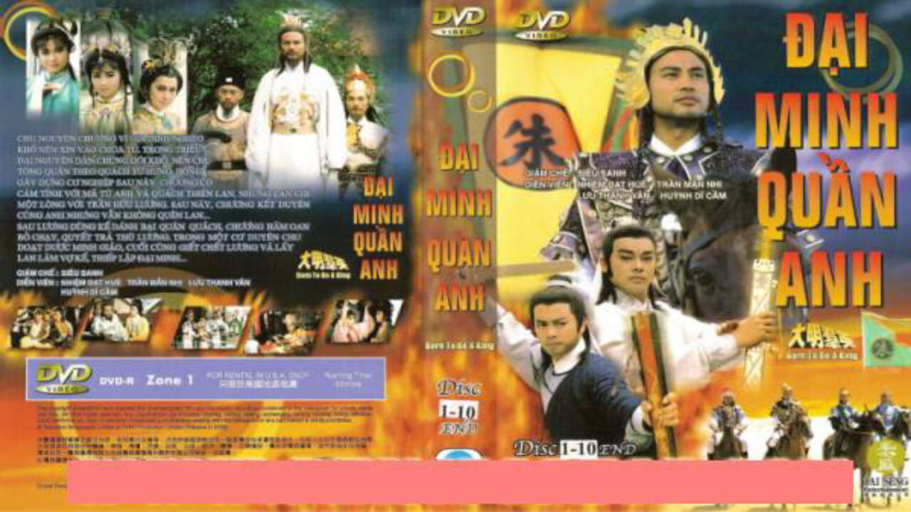 Xem phim Đại Minh Quần Anh Tranh Giành Ngôi Báu  - Born To Be A King (1987)