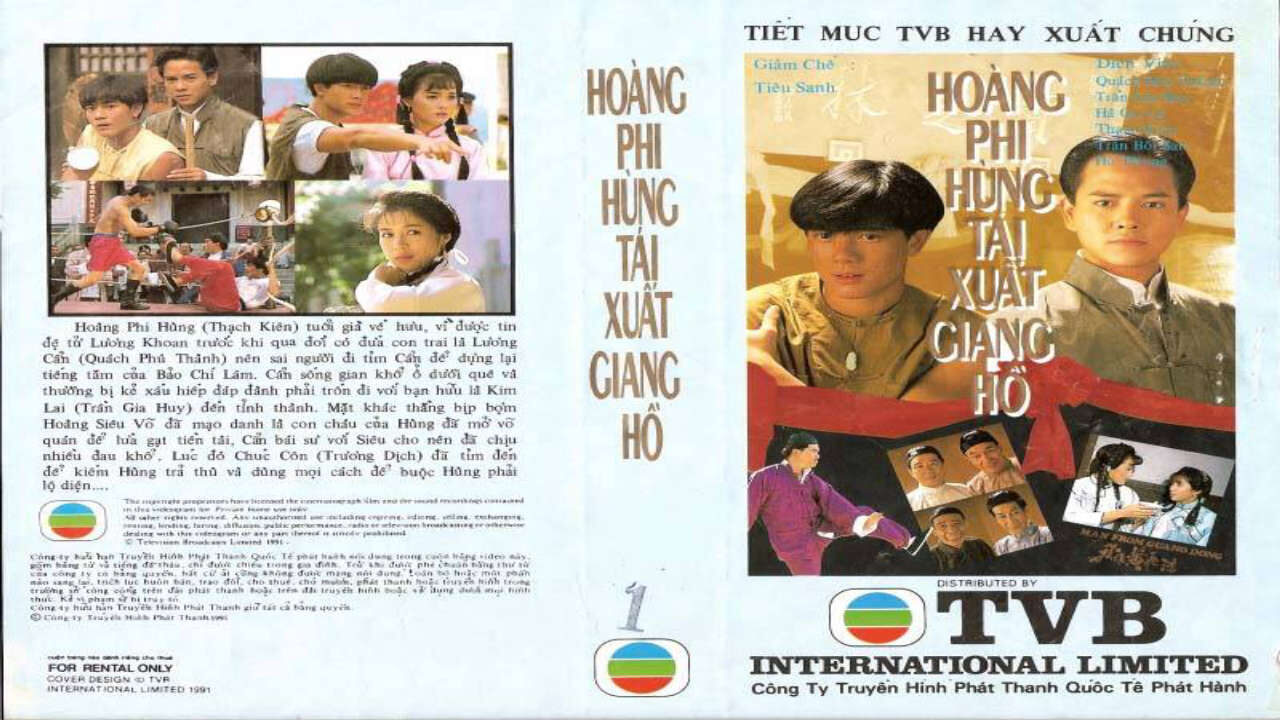 Poster of Hoàng Phi Hùng Tái Xuất Giang Hồ