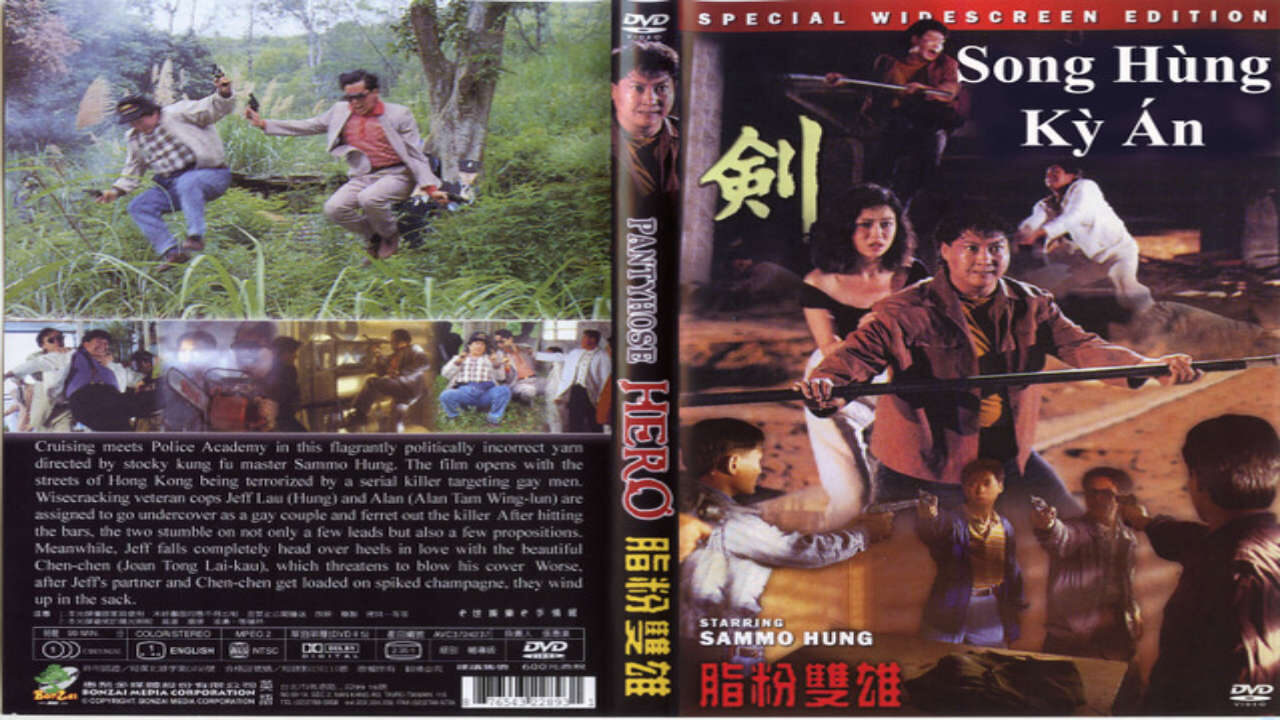 Xem phim Song Hùng Kỳ Án  - 脂粉雙雄 PantyHose Hero (1990)