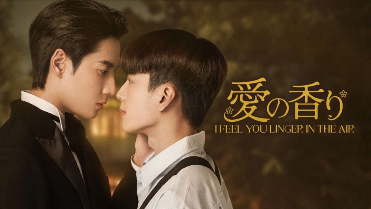 Xem phim Hương Thơm Tình Yêu  - I Feel You Linger in the Air (2023)