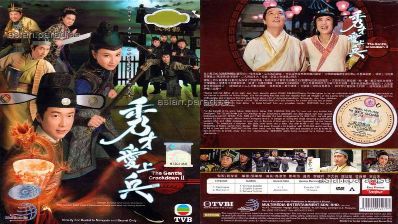 Xem phim Giang Hồ Kỳ Án ( 2)  - The Gentle Crackdown Mưu Dũng Kỳ Phùng (2008)