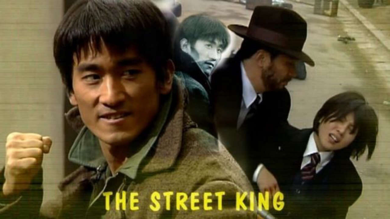 Xem phim Ông Trùm (1999)  - Street King The Boss Women Like You (1999)