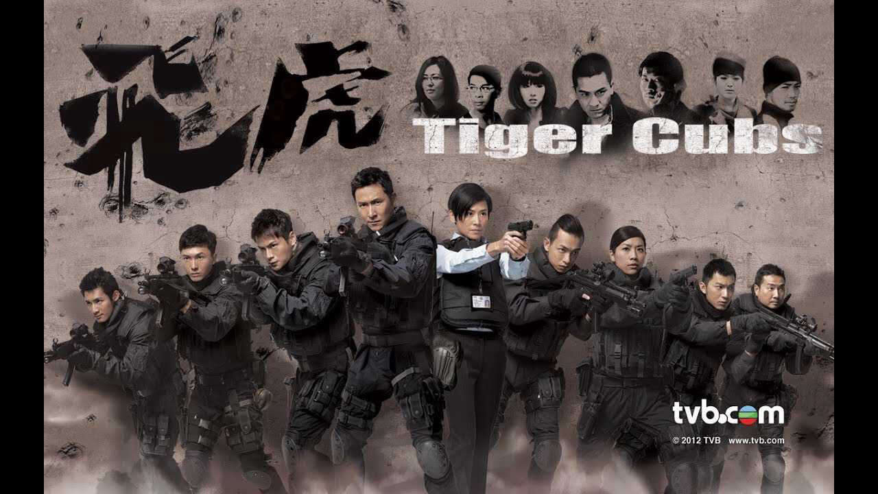 Xem phim Phi Hổ ( 1)  - Tiger Cubs (2012)