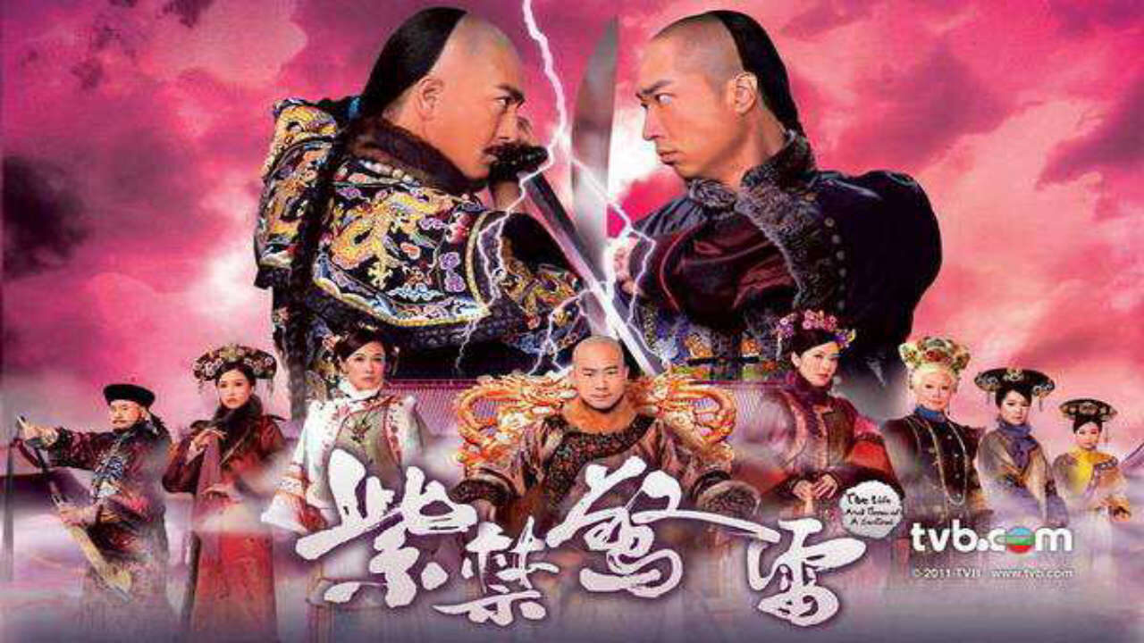 Xem phim Giông Tố Tử Cấm Thành  - The Life And Times Of A Sentinel (2011)