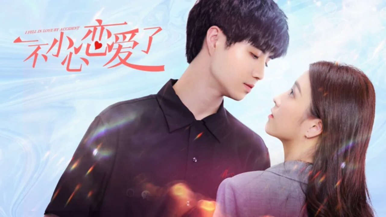 Xem phim Tình Cờ Yêu Em  - I Fell in Love by Accident (2020)