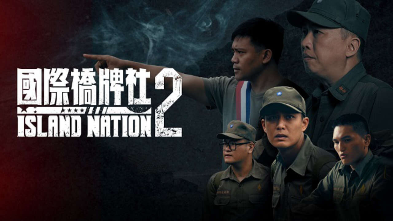 Xem phim Quốc Đảo ( 2)  - Island Nation (Season 2) (2021)