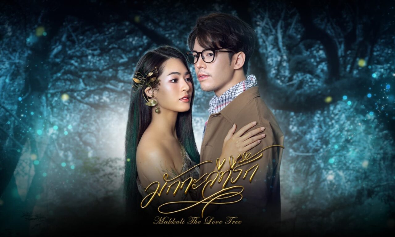 Xem phim Makkali Yêu Dấu  - Makkali The Love Tree (2022)