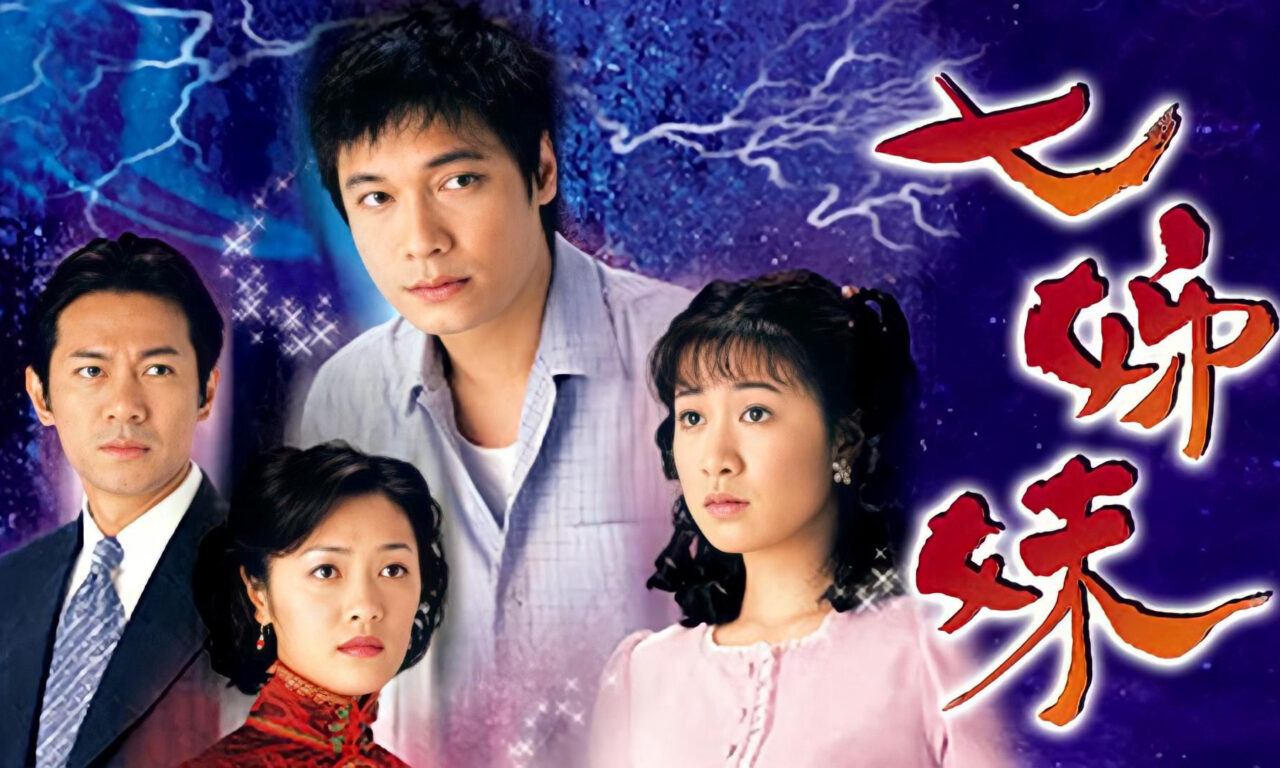 Xem phim Bảy Chị Em  - Seven Sisters (2001)