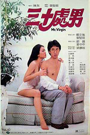 Tập full Quý Ông Còn Zin - Sam sap chue lam (1984)-Sam sap chue lam