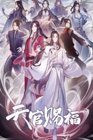 Tập 10 Thiên Quan Tứ Phúc (JP ver) - Tian Guan Ci Fu TGCF (2020)-Tian Guan Ci Fu TGCF