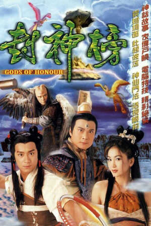 Tập 10 Đát Kỷ Trụ Vương - Gods of Honour (2000)-Gods of Honour