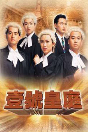 Tập 5 Hồ Sơ Công Lý 3 - The File of Justice III (1994)-The File of Justice III