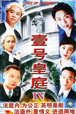 Tập 22 Hồ Sơ Công Lý 4 - The File of Justice IV (1995)-The File of Justice IV