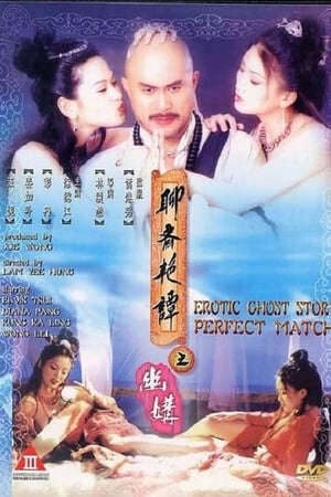 Tập full Liêu Trai Chí Dị 4 Đi Với Ma Mặc Áo Giấy - 聊齋艷譚之幽媾 Erotic Ghost Story Perfect Match (1997)-聊齋艷譚之幽媾 Erotic Ghost Story Perfect Match