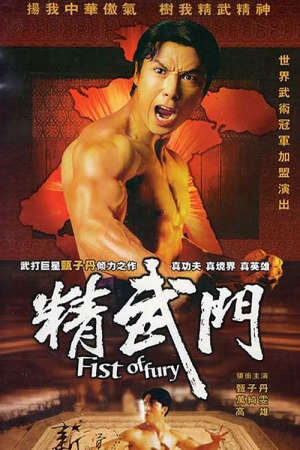 Tập 5 Tinh Võ Môn (bản truyền hình) - Fist Of Fury (1995)-Fist Of Fury