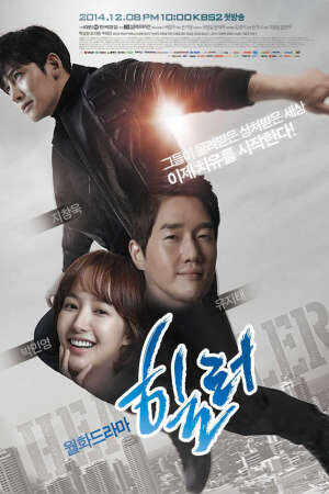 Tập 1 Cứu thế - Healer (2014)-Healer