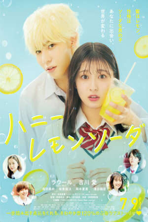 Tập full Honey Lemon Soda Live Action - Honey Lemon Soda (2021)-Honey Lemon Soda