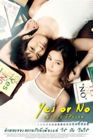 Tập full Chịu Hay Không - Yes Or No (2010)-Yes Or No