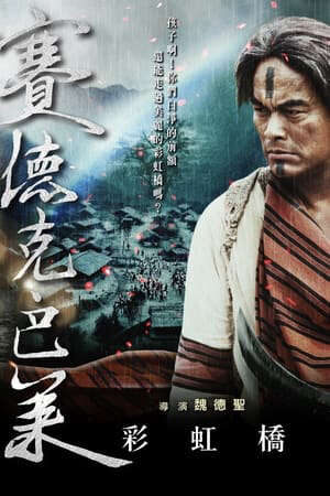 Tập full Hào Khí Chiến Binh ( 2) - Warriors Of The Rainbow Seediq Bale 2 (2011)-Warriors Of The Rainbow Seediq Bale 2