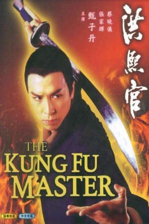 Tập 24 Hồng Hy Quan (1994) - The Kungfu Master (1994)-The Kungfu Master