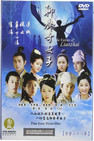 Tập 21 Liêu Trai Tứ Đại Kỳ Nữ - The Fairies Of Liaozhai (2007)-The Fairies Of Liaozhai