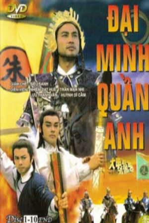 Tập 6 Đại Minh Quần Anh Tranh Giành Ngôi Báu - Born To Be A King (1987)-Born To Be A King