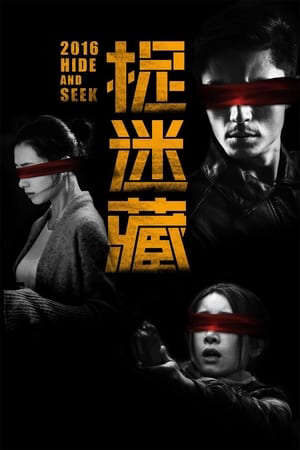 Xem phim Mật Mã Trốn Tìm (bản trung)  - Hide and Seek (2016)