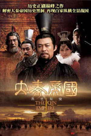 Xem phim Đại Tần đế quốc ( 1)  - The Qin Empire (2009)