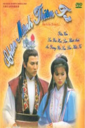 Tập 14 Chân Mệnh Thiên Tử Chân Mạng Thiên Tử - Heir to the Throne Is (1986)-Heir to the Throne Is