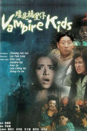 Tập full Tiểu Cương Thi - 殭屍福星仔 Vampire Kids (1991)-殭屍福星仔 Vampire Kids