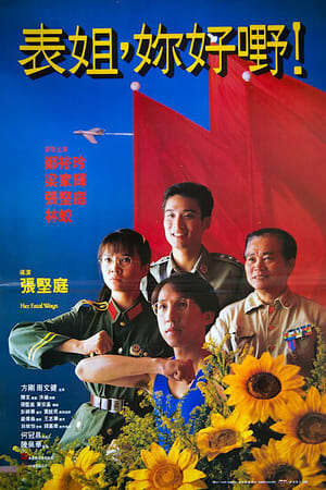 Tập full Chị Bộ Đội Đại Náo Hồng Kông - 表姐，妳好嘢！ Her Fatal Ways (1990)-表姐，妳好嘢！ Her Fatal Ways