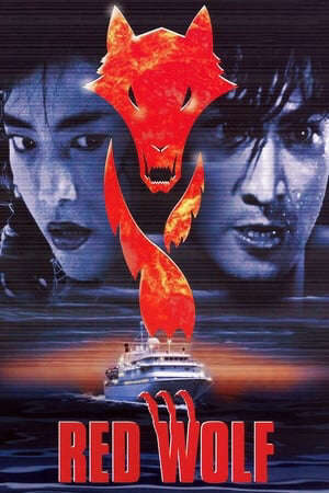 Tập full Mãnh Hổ Uy Long - 虎猛威龍 Red Wolf (1995)-虎猛威龍 Red Wolf