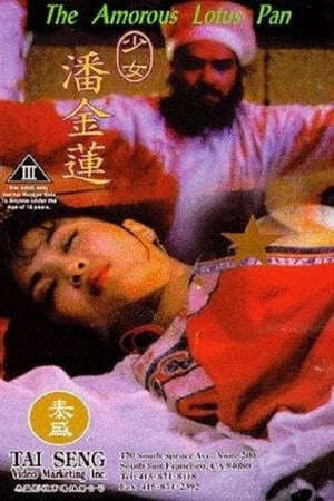 Tập full Thiếu Nữ Phan Kim Liên - 少女潘金蓮The Amorous Lotus Pan (1994)-少女潘金蓮The Amorous Lotus Pan