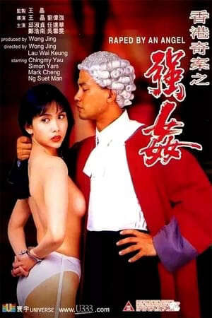 Tập full Thiên Thần Sa Đọa 1 - Raped by an Angel (1993)-Raped by an Angel