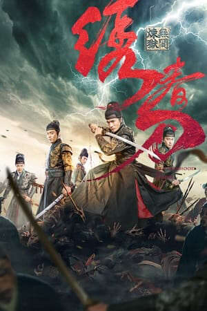 Tập full Tú Xuân Đao Vô Gian Luyện Ngục - 绣春刀：无间炼狱 BROTHERHOOD OF BLADES 3 (2024)-绣春刀：无间炼狱 BROTHERHOOD OF BLADES 3