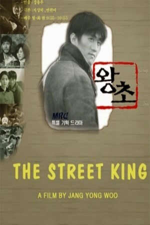 Tập 3 Ông Trùm (1999) - Street King The Boss Women Like You (1999)-Street King The Boss Women Like You