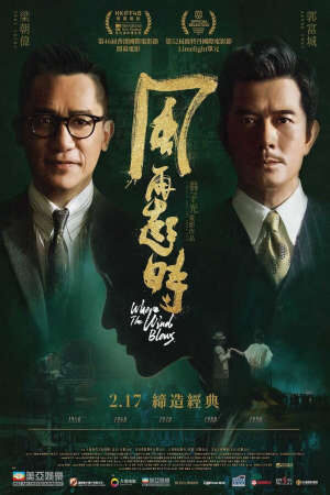 Xem phim Khi Gió Lại Nổi  - Where the Wind Blows (2022)