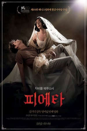 Tập full Cứu Rỗi - Pieta (2012)-Pieta