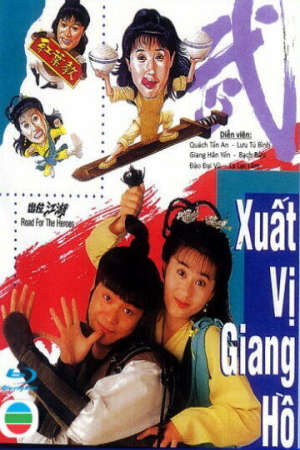 Tập 10 Xuất Vị Giang Hồ - Road For The Heroes (1982)-Road For The Heroes